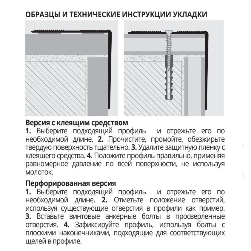 Профиль Progress Profiles Proend PEDAA48F 2.7 м. (серебро), перфорированный