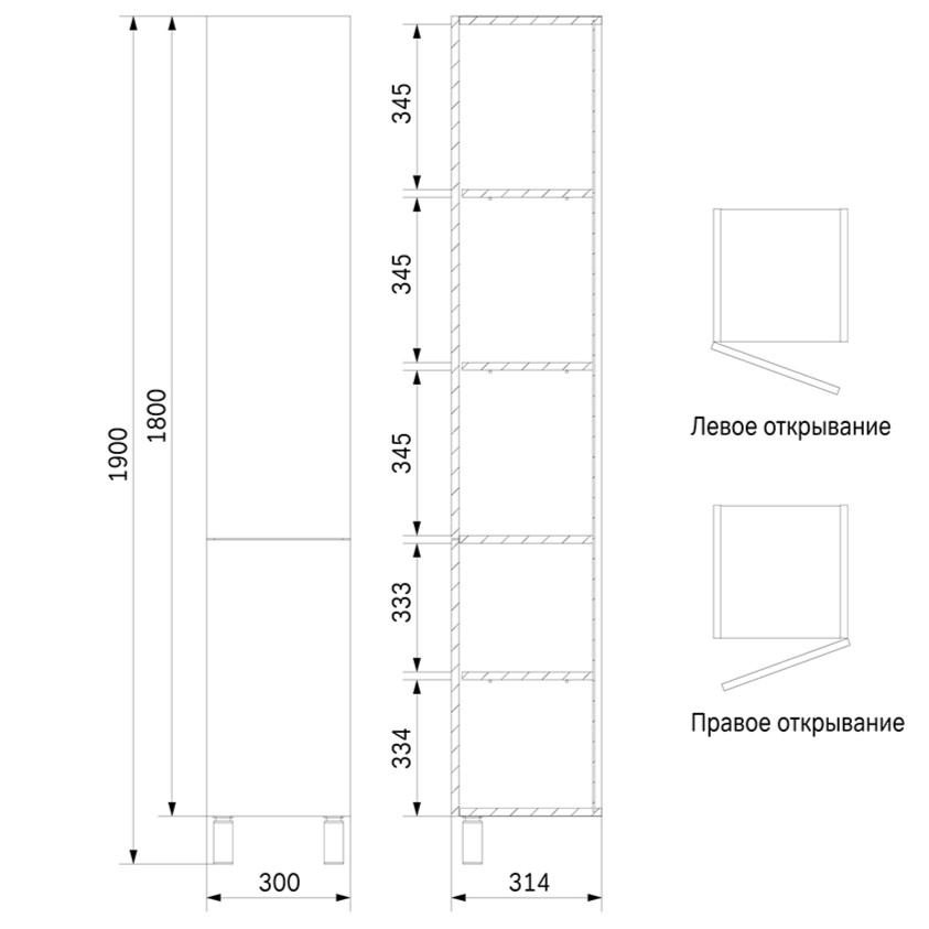 Шкаф-колонна напольный AM.PM Gem Левый M90CSL0306WG