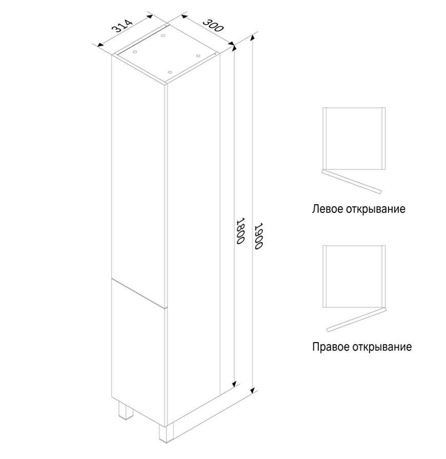 Шкаф-колонна напольный AM.PM Gem Левый M90CSL0306WG