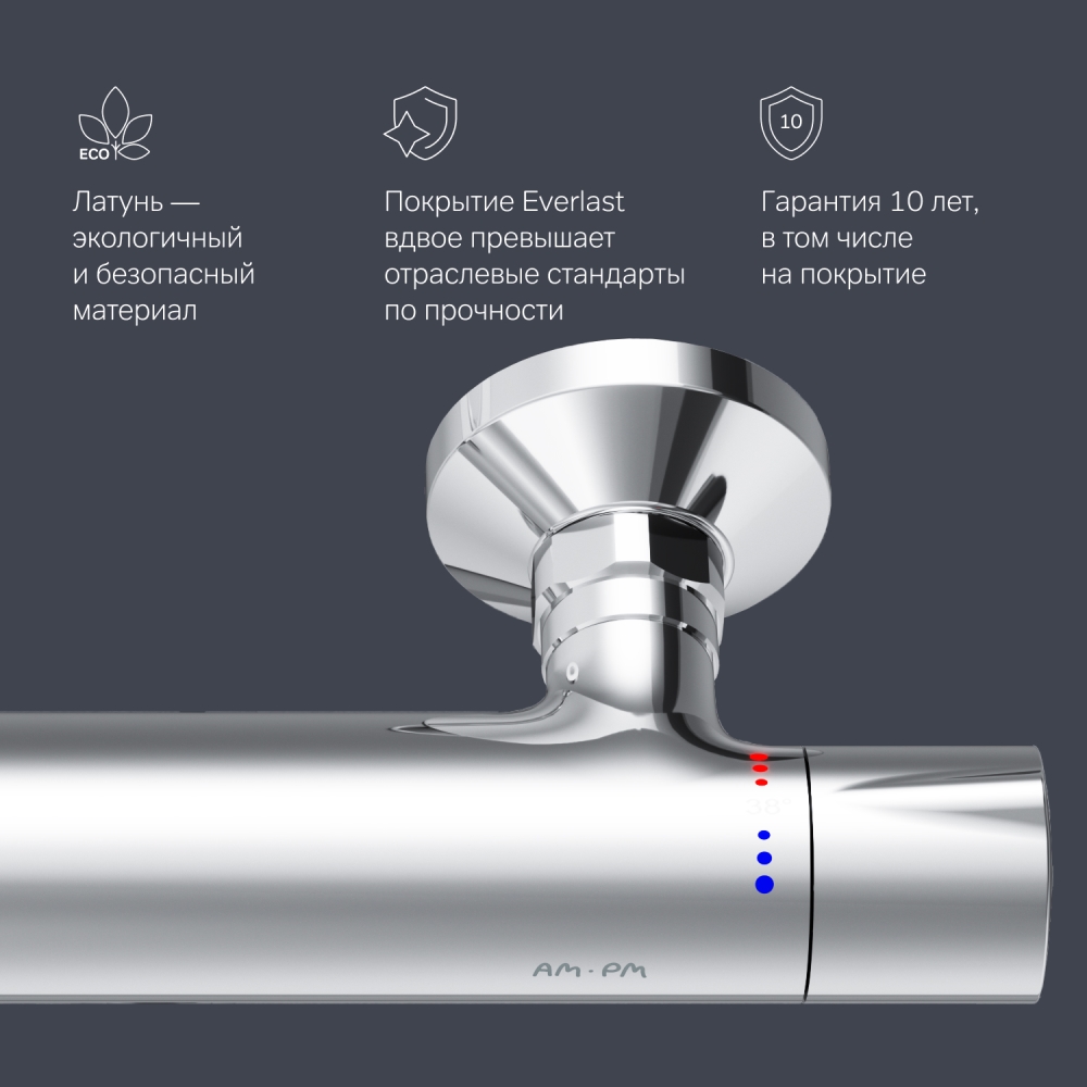 Смеситель для душа с термостатом AM.PM Like F8040000