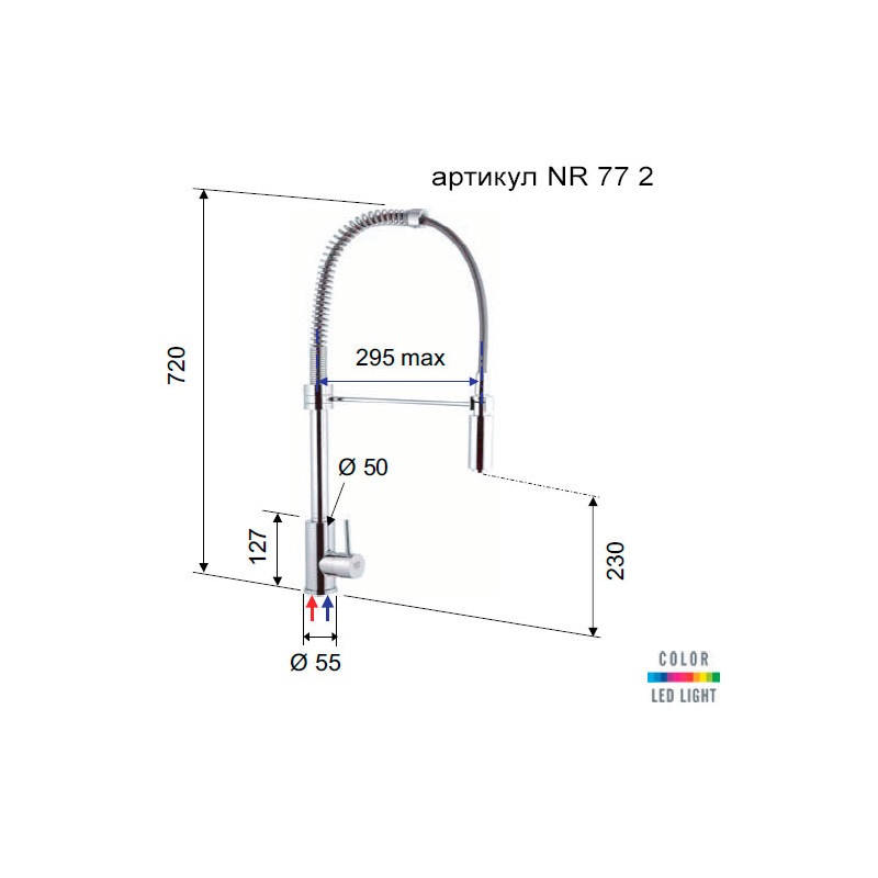 Смеситель для кухни Remer Minimal Color NR77, пружинный и гибкий излив
