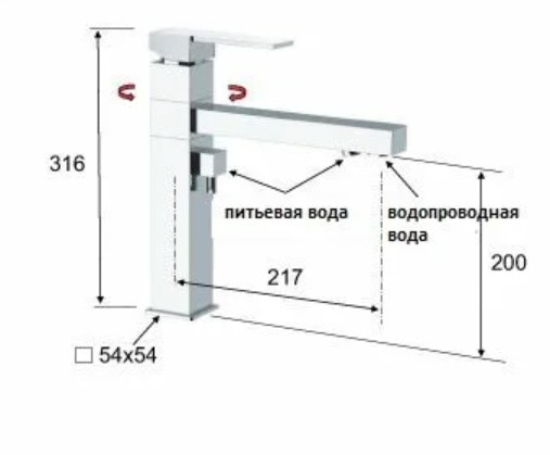 Смеситель для кухни Remer Qubika Q40DW (хром)
