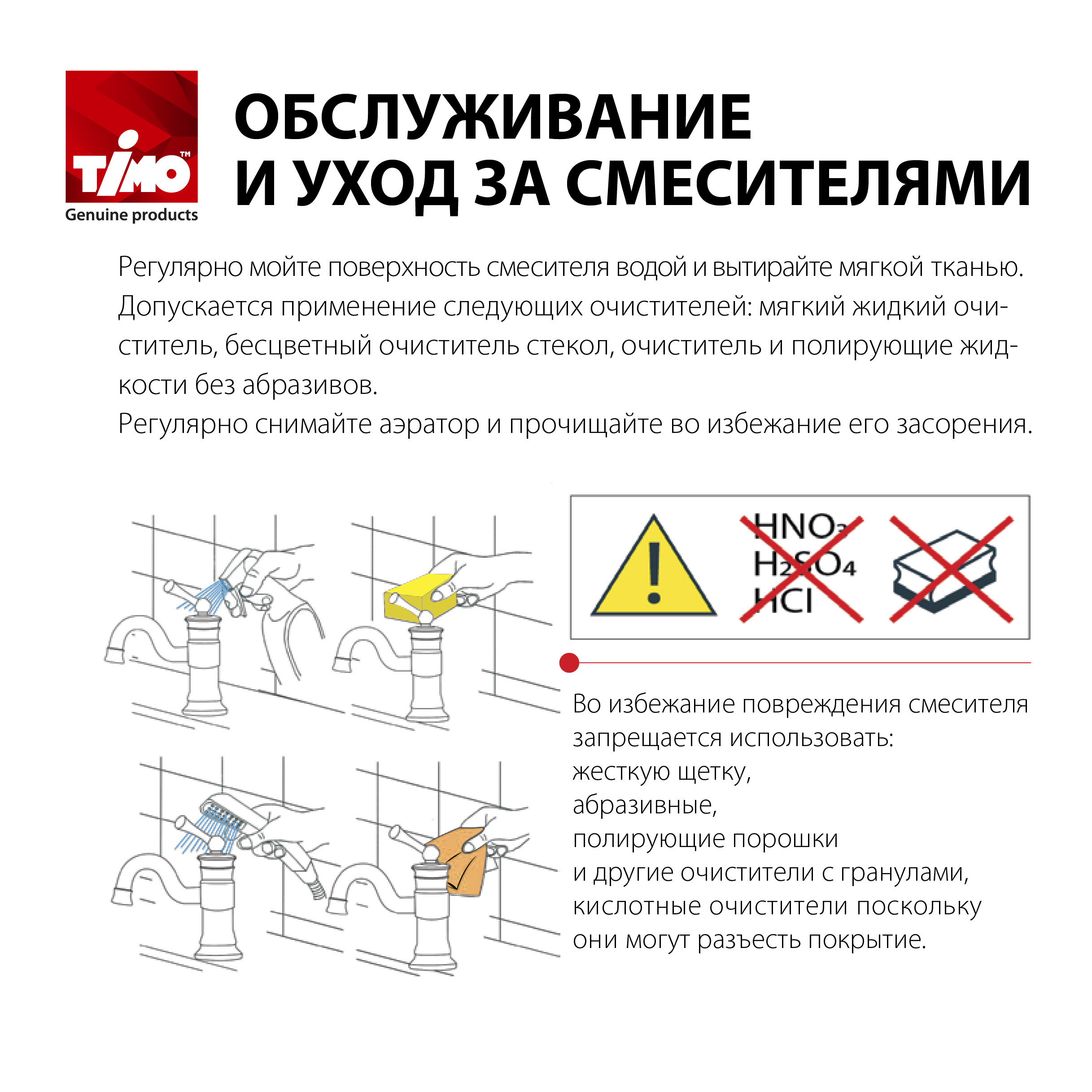 Смеситель для кухни с подключением фильтра и вытяжной лейкой Saona Timo 2356/18FL (черное золото)