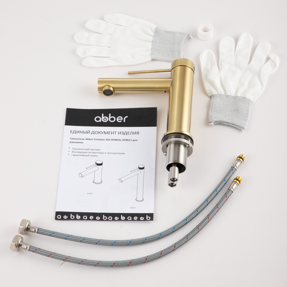 Смеситель для раковины Abber Emotion 316 AF8810BG (светлое золото брашированное)