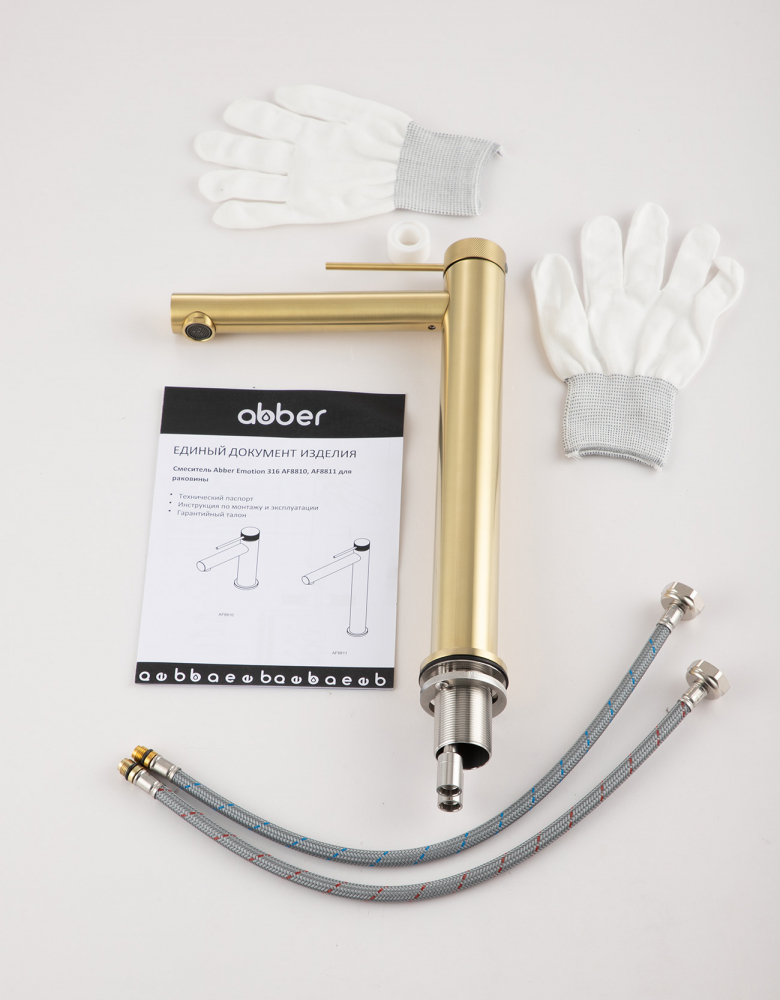 Смеситель для раковины Abber Emotion 316 AF8811BG-L (светлое золото брашированное)