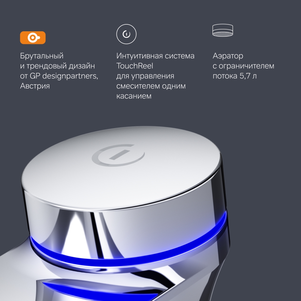 Смеситель для раковины AM.PM Inspire V2.0 TouchReel F50A02400
