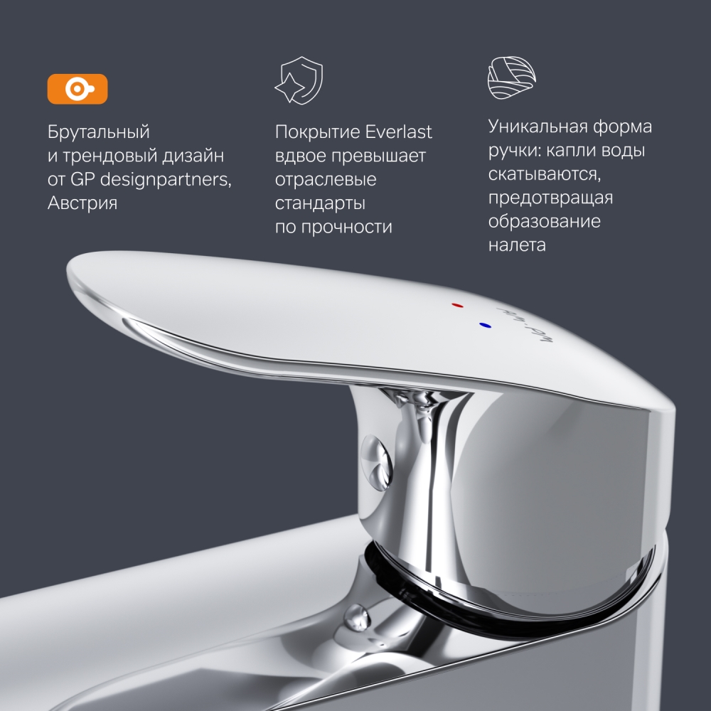 Смеситель для раковины AM.PM Like F8092200