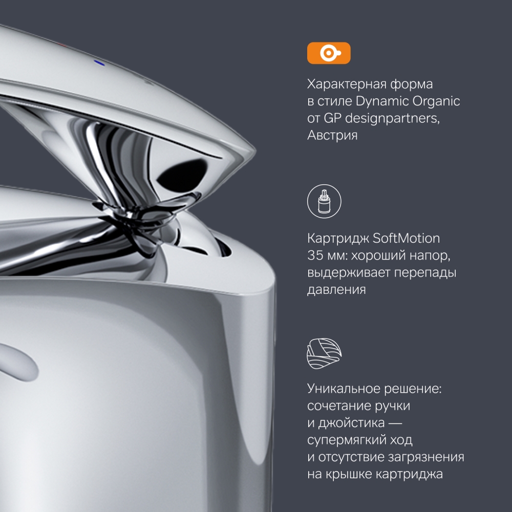 Смеситель для раковины AM.PM Sensation F3082164