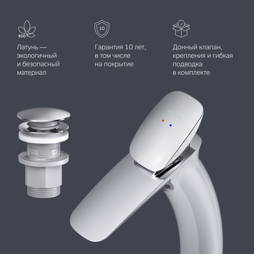 Смеситель для раковины AM.PM Spirit V2.0 F70A92200