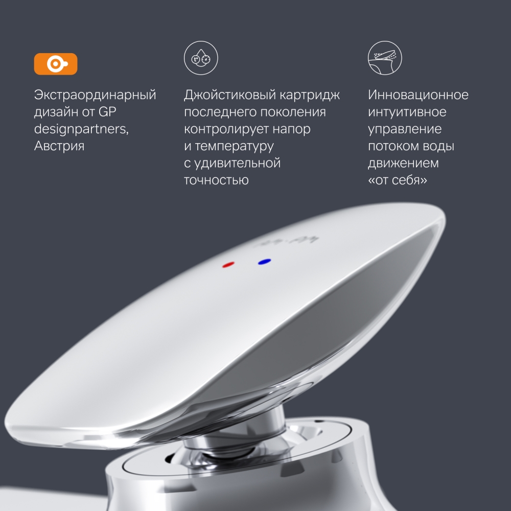 Смеситель для раковины AM.PM Spirit V2.0 F70A92200
