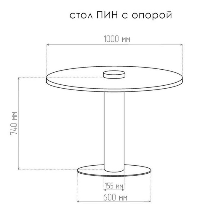  Стол с опорой Тезза Пин d-100 см, высота 74 см (сатинированная нержавеющая сталь)