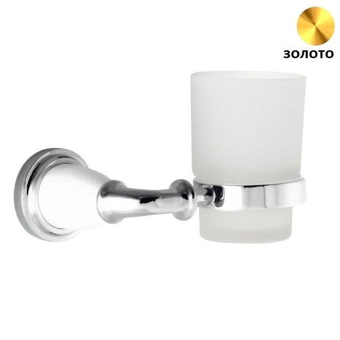 Стакан Sanibano Zafiro Золото H9900/16GOLD