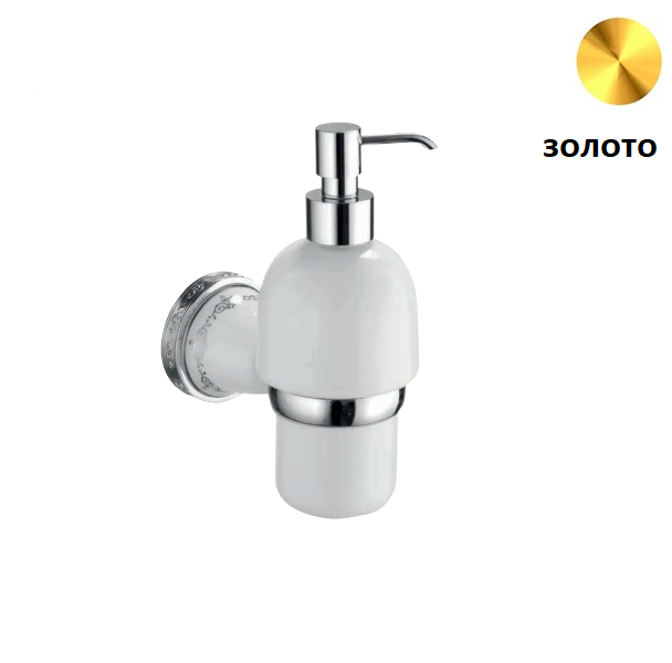 Дозатор Sanibano Kleo Золото H9750/11GOLD