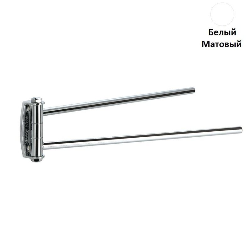Полотенцедержатель Stil Haus Hashi Белый Матовый HS 16 24