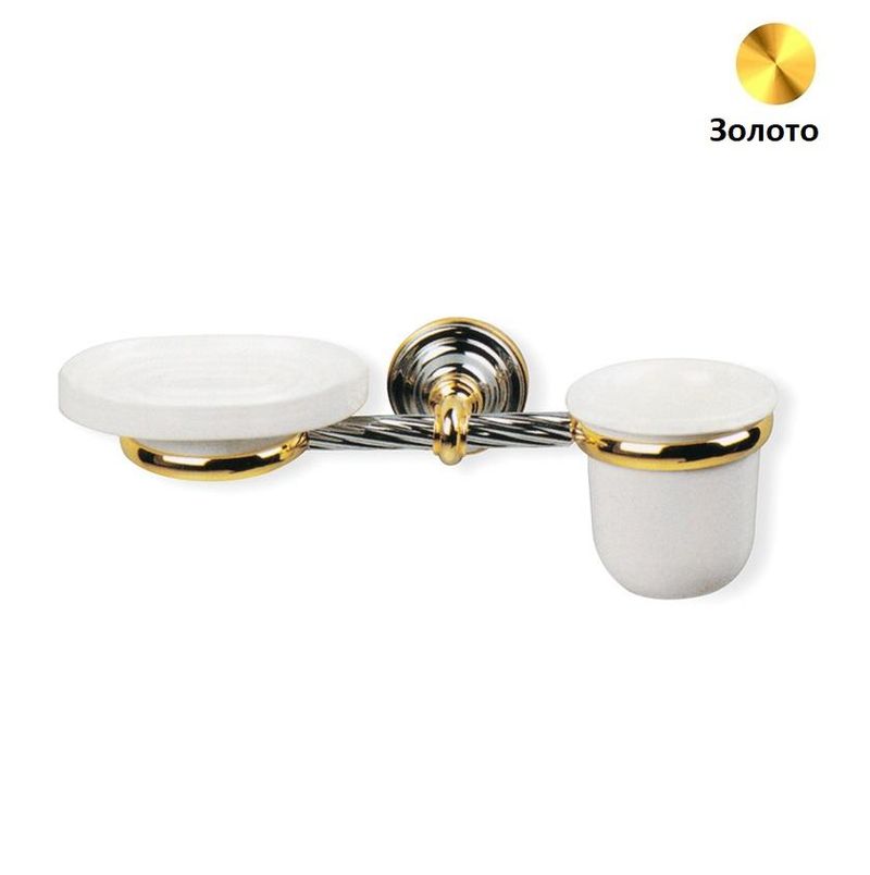 Мыльница + стакан Stil Haus Giunone Золото G 14 16