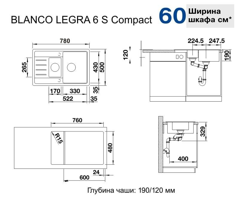 Мойка кухонная Blanco Legra 6S Compact Антрацит 521302 78х50