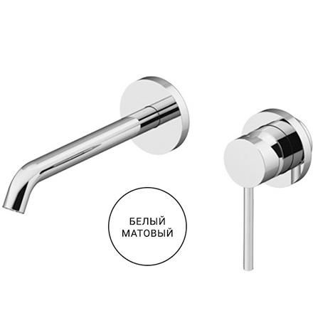 Смеситель для раковины Gattoni Circle Two Bianco Opaco 9137/91BO