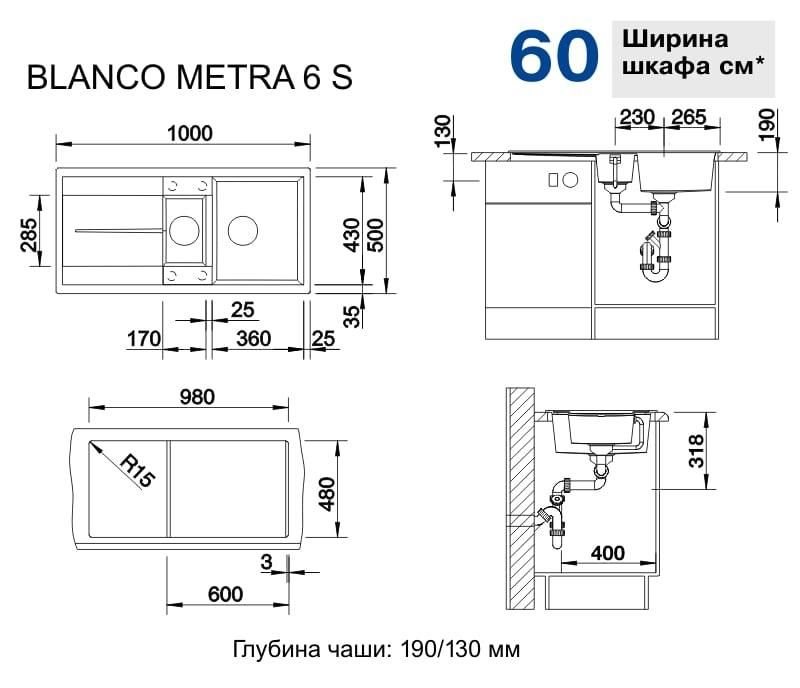 Мойка кухонная Blanco Metra 6 S Кофе 515045 100х50