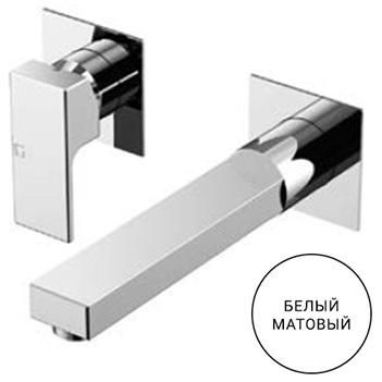 Смеситель для раковины Gattoni Kubik Bianco Opaco 2539/25BO