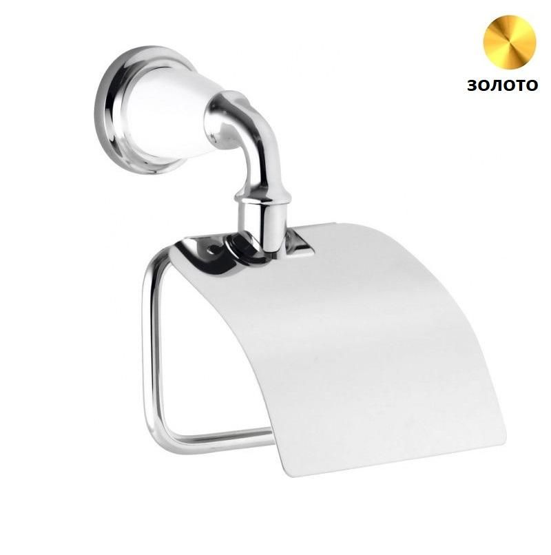 Бумагодержатель Sanibano Zafiro Золото H9900/06GOLD