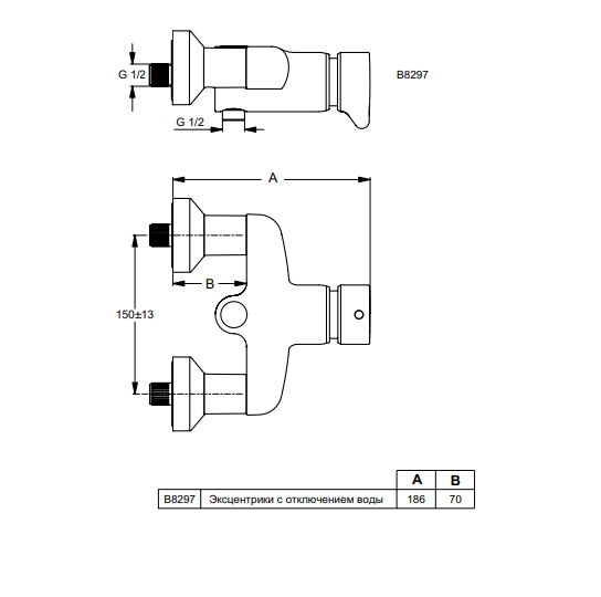 Смеситель для душа Ideal Standard Ceraplus B8297AA