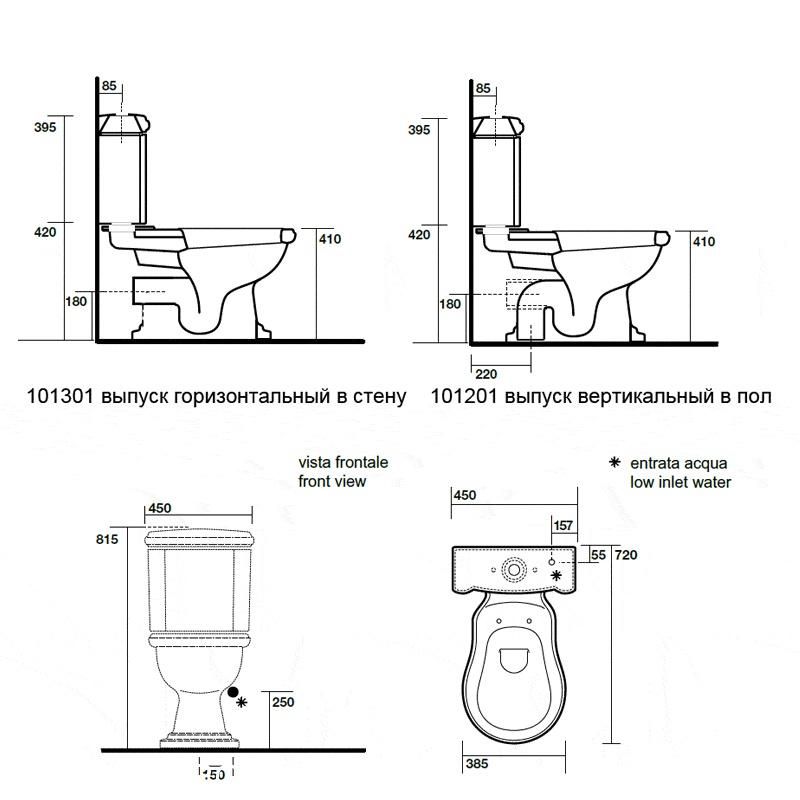 Бачок накладной Kerasan Retro 108104