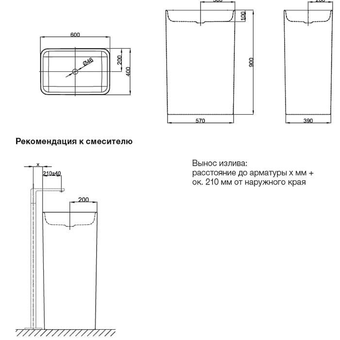 Раковина свободностоящая Bette Art Monolith A183-000 60х40