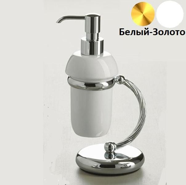 Дозатор Stil Haus Giunone Белый-Золото G 720 04