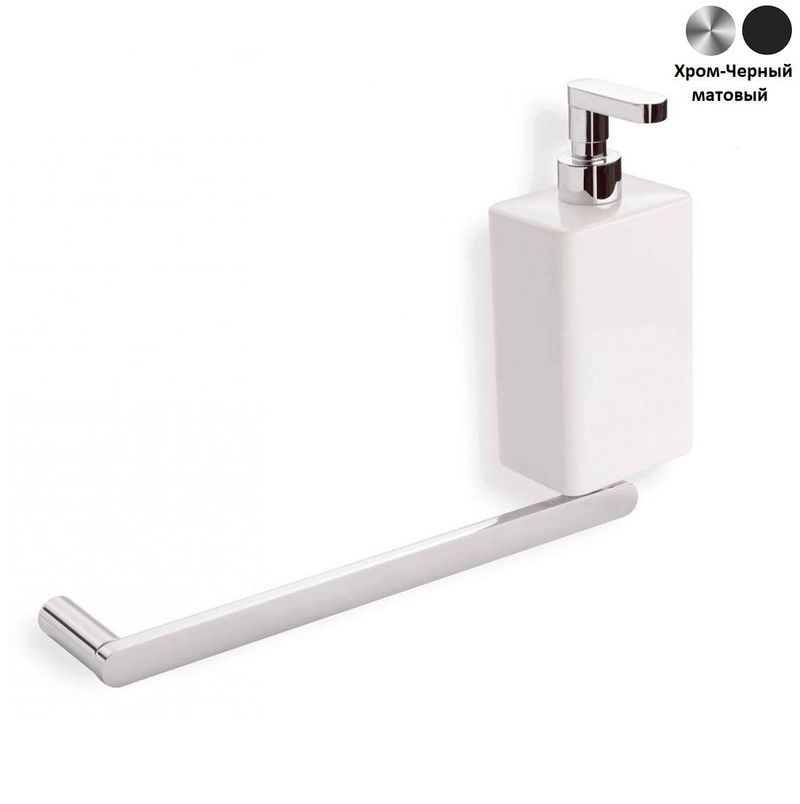 Полотенцедержатель Stil Haus Living Хром-Белый матовый LV 45 03 47 см.