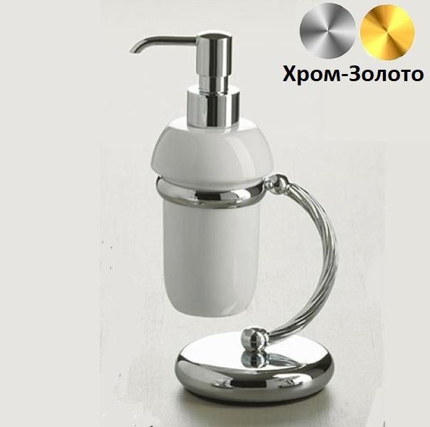 Дозатор Stil Haus Giunone Хром-Золото G 720 02