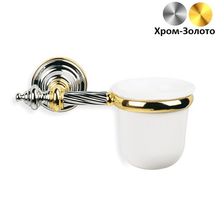 Стакан Stil Haus Giunone Хром-Золото G 10 02