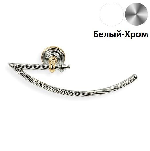 Полотенцедержатель Stil Haus Giunone Белый-Хром G 07 03