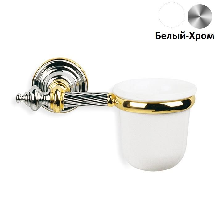 Стакан Stil Haus Giunone Белый-Хром G 10 03