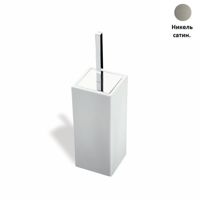 Ершик напольный Stil Haus Urania Никель сатин. 633 CUBE 36-BI