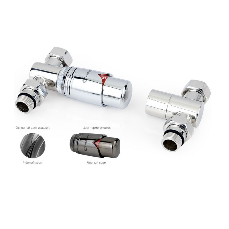 Автоматический терморегулятор  Сунержа прямой 01-1420-0000 (черный хром)