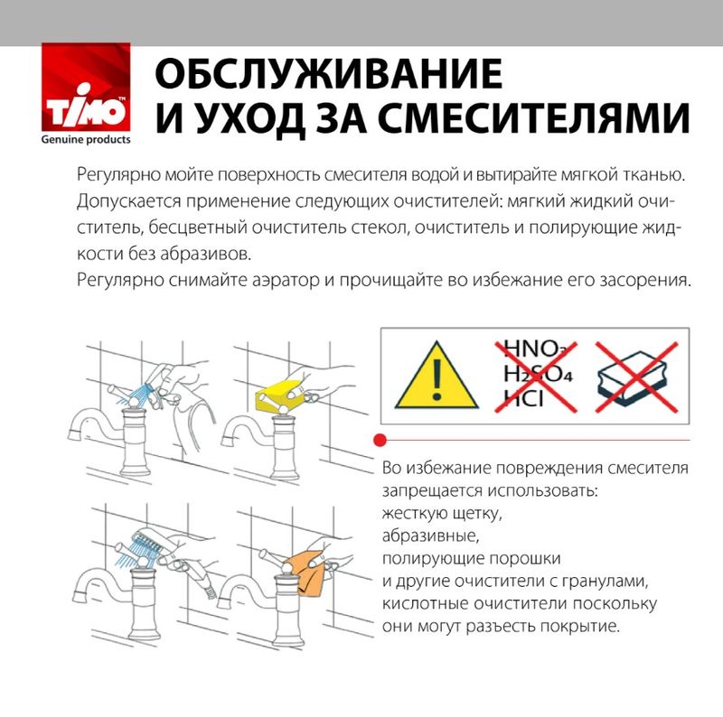 Душевая система встроенная с термостатом Timo Saona SX-2319/17SM (золото матовое)