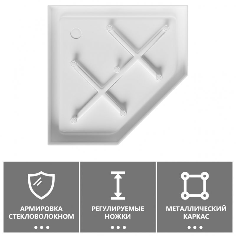 Душевой поддон Abber AD3B080 80х80 (белый), трапеция, акриловый