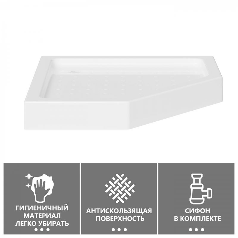 Душевой поддон Abber AD3B090 90х90 (белый), трапеция, акриловый