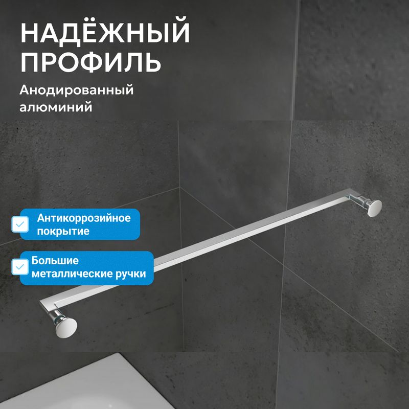 Душевой уголок Abber Schwarzer Diamant AG0A090 90x90x195 (хром)