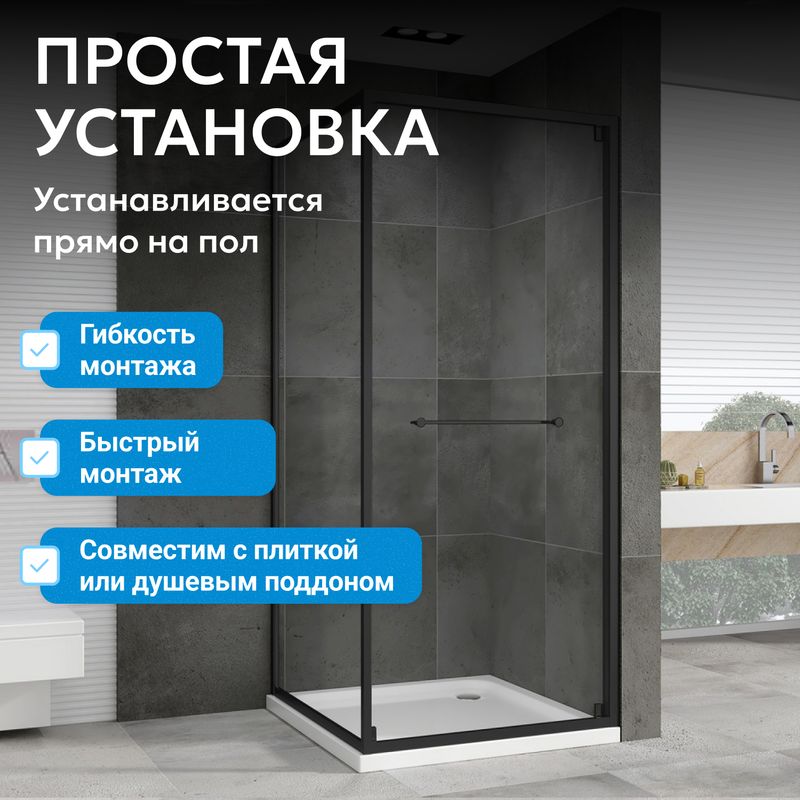Душевой уголок Abber Schwarzer Diamant AG0A100B 100x100x195 (черный)