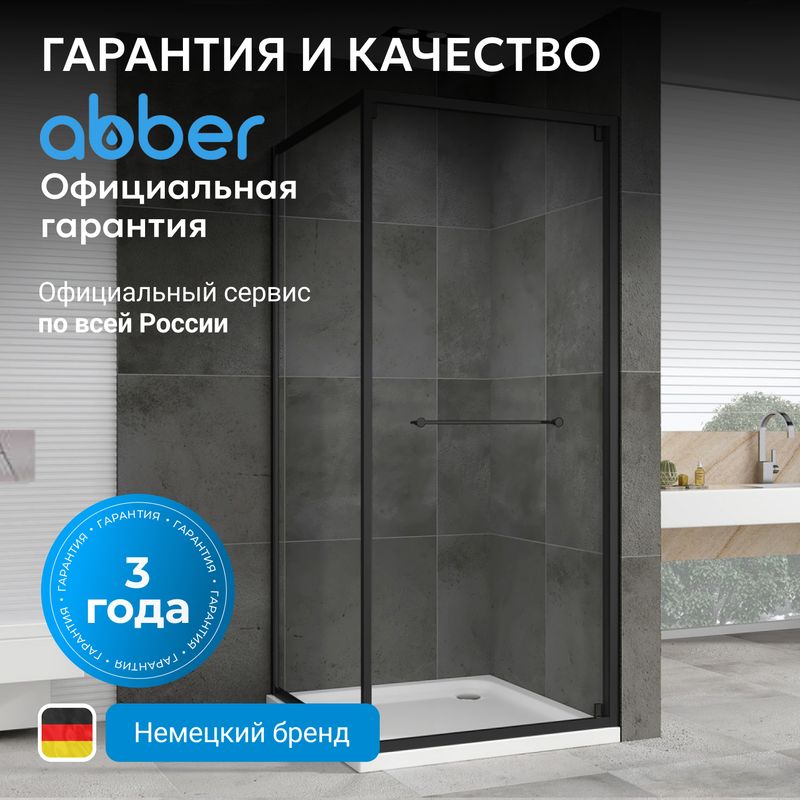 Душевой уголок Abber Schwarzer Diamant AG0A100B 100x100x195 (черный)