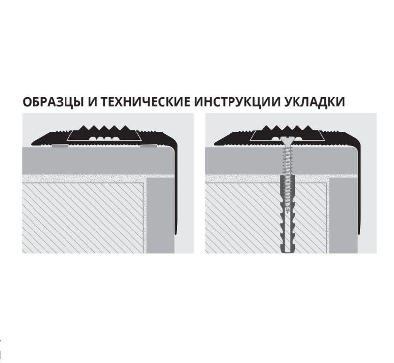 Профиль Progress Profiles Proend Ins PEDAO 452816FS 1.65 м. (золото), перфорированный