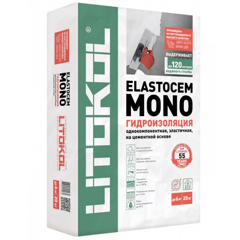 Гидроизоляция Litokol Elastocem Mono (серый) 20 кг.