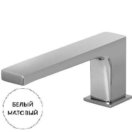 Излив для монтажа на борт ванны Fima Carlo Frattini Fit 16.5см F2415BS (белый матовый)