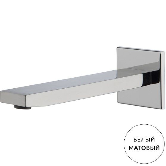 Излив для настенного монтажа Fima Carlo Frattini Fit 20.1см F2424BS (белый матовый)
