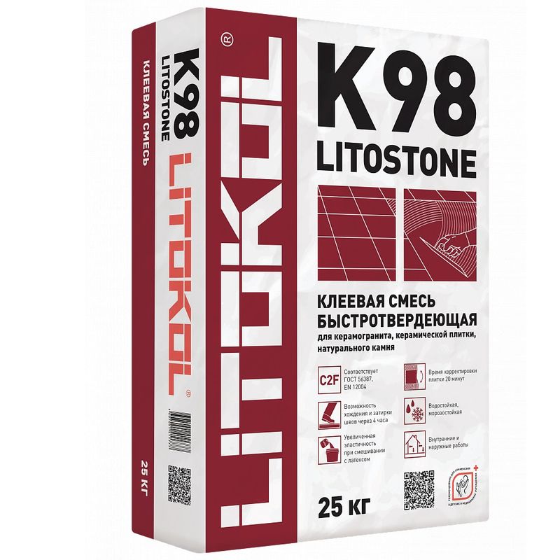 Клей для плитки Litostone K98 25 кг (серый), быстротвердеющий