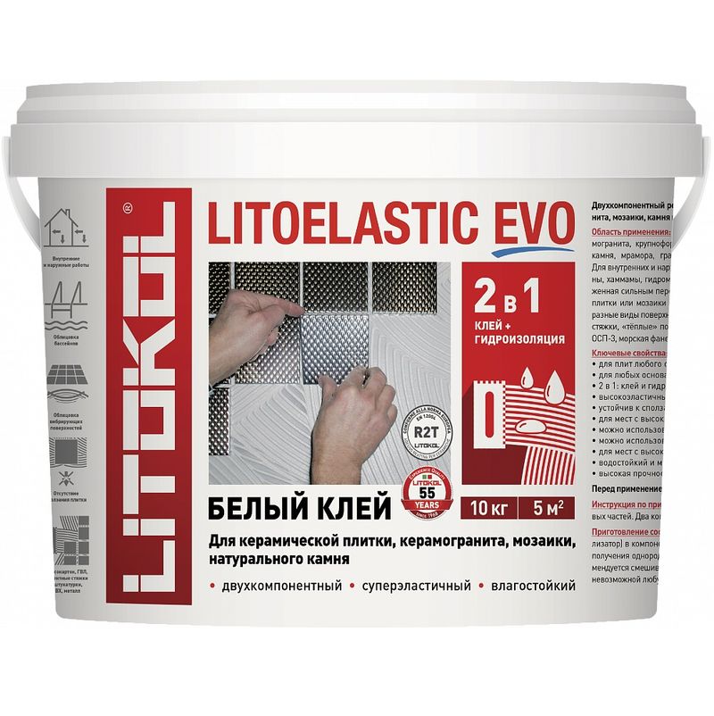 Клей для плитки Litoelastic Evo (A)+(B) 5 кг (белый), дисперсионный