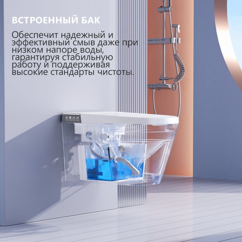 Комплект унитаз-биде подвесной с инсталляцией Abber Rechteck AC1120S-AC0101P2 59x40x39 (белый), электронный