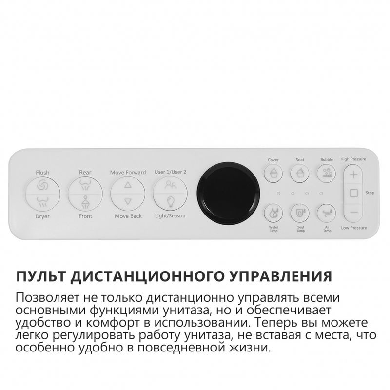 Комплект унитаз-биде подвесной с инсталляцией Abber Rechteck AC1120S-AC0101P2 59x40x39 (белый), электронный