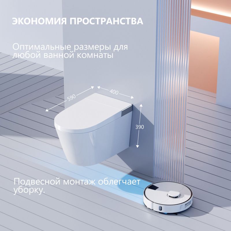 Комплект унитаз-биде подвесной с инсталляцией Abber Rechteck AC1120S-AC0101P2 59x40x39 (белый), электронный